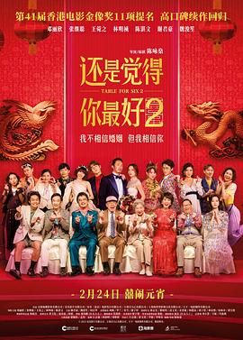 台湾中文娱乐